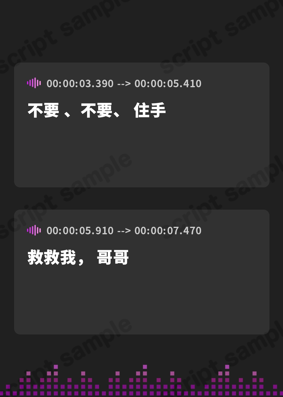 【簡体中文版】【台本一部公開】様子がおかしいメンヘラ男の娘～おにーさんだけのボクだったのに～