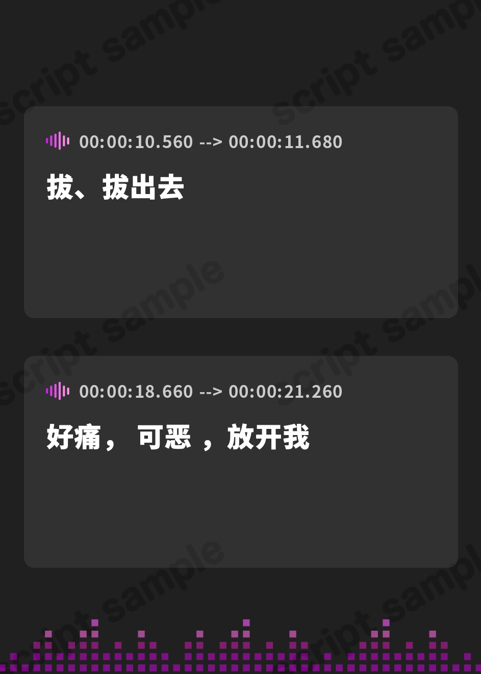 【簡体中文版】【台本一部公開】様子がおかしいメンヘラ男の娘～おにーさんだけのボクだったのに～