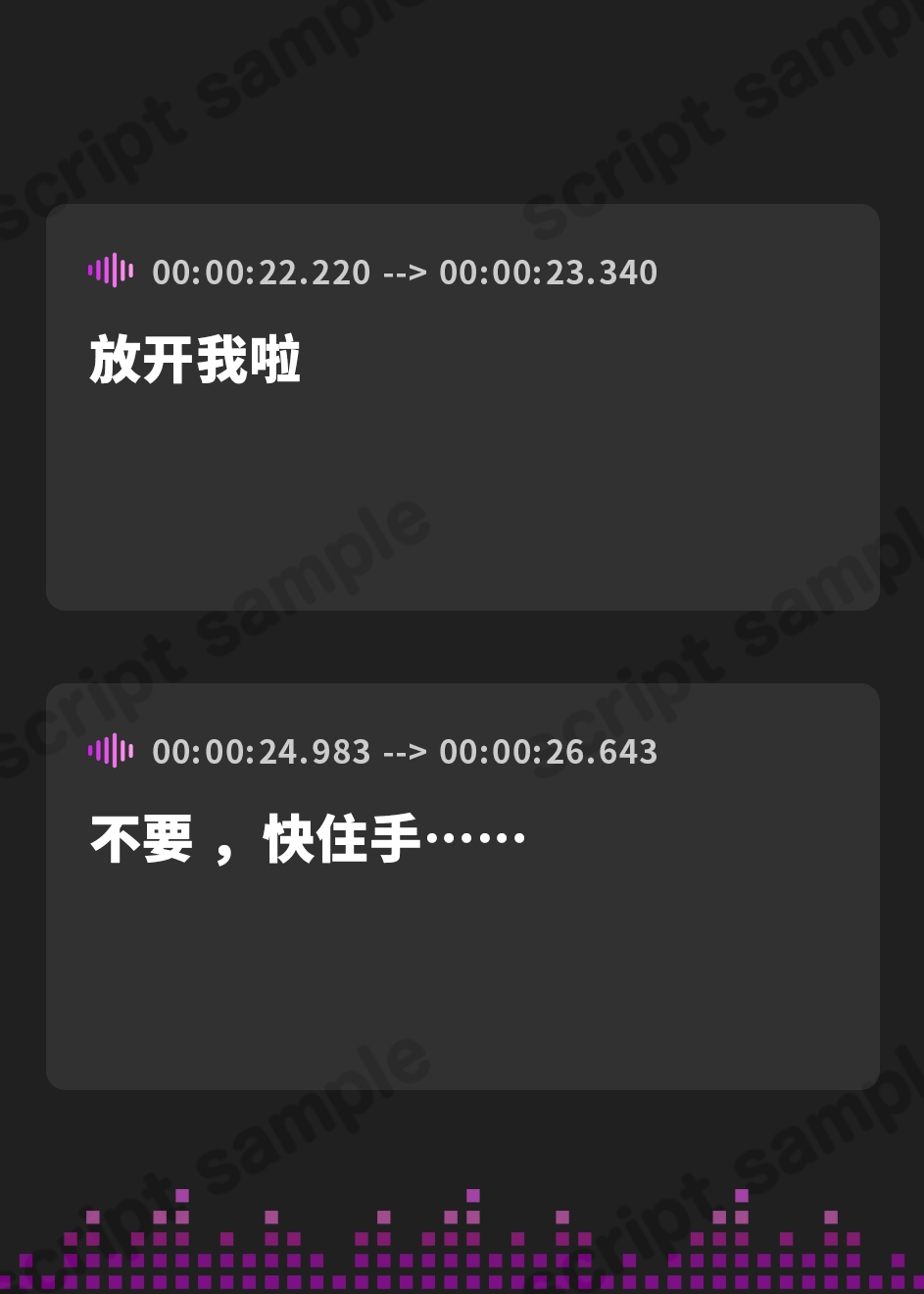 【簡体中文版】【台本一部公開】様子がおかしいメンヘラ男の娘～おにーさんだけのボクだったのに～
