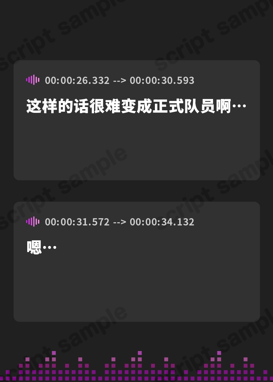【簡体中文版】万年補欠のベンチ要員女子は強くなるためにエースを搾る。<KU100>