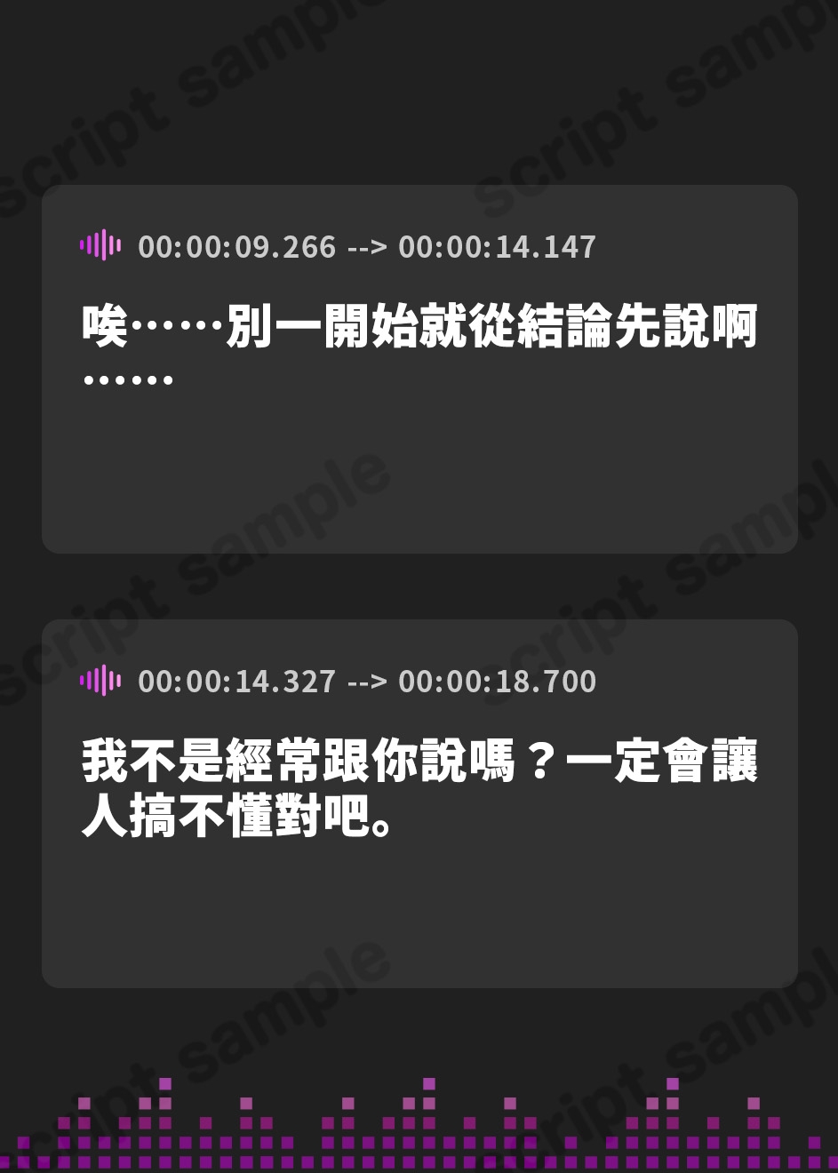 【繁体中文版】【W女騎士ハーレム2】えっちな新スキルで常に発情暴走中！?姉上司達による終わらないWおまんこ修行。【KU100収録】