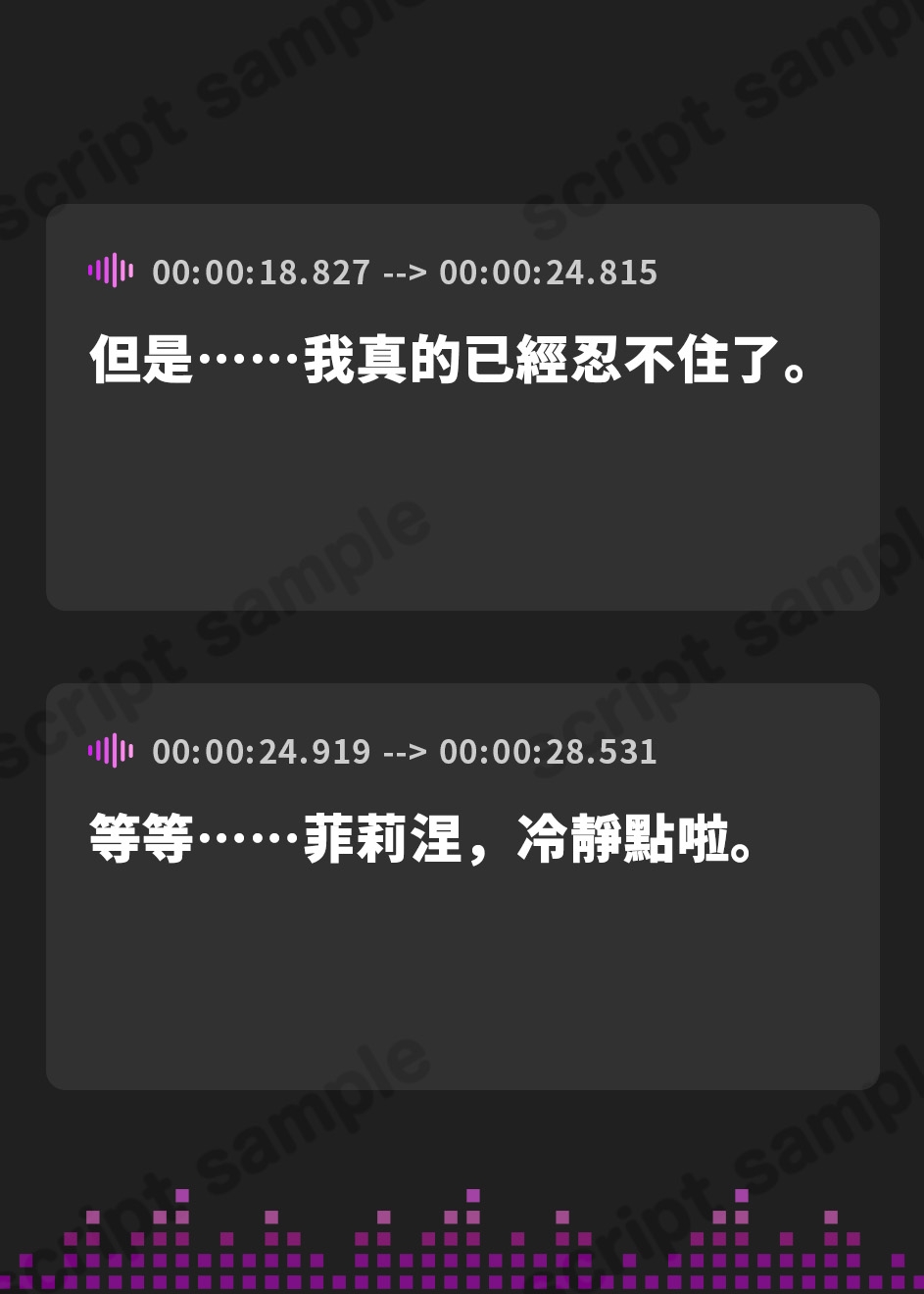 【繁体中文版】【W女騎士ハーレム2】えっちな新スキルで常に発情暴走中！?姉上司達による終わらないWおまんこ修行。【KU100収録】