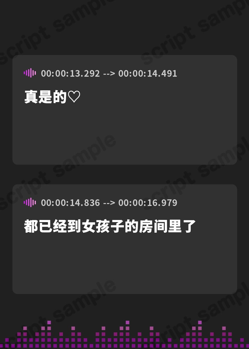 【簡体中文版】ドS幼馴染のマゾオナニー観察♡～「両想いの男女」から「ご主人様とマゾ」へ～