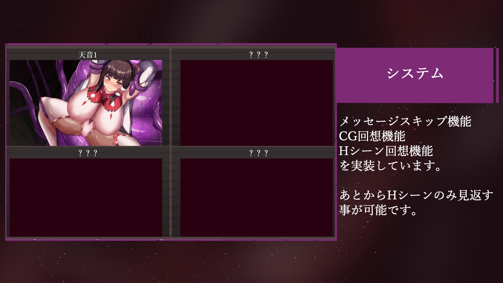 祓ノ災禍 ー屈辱の親子排泄ー