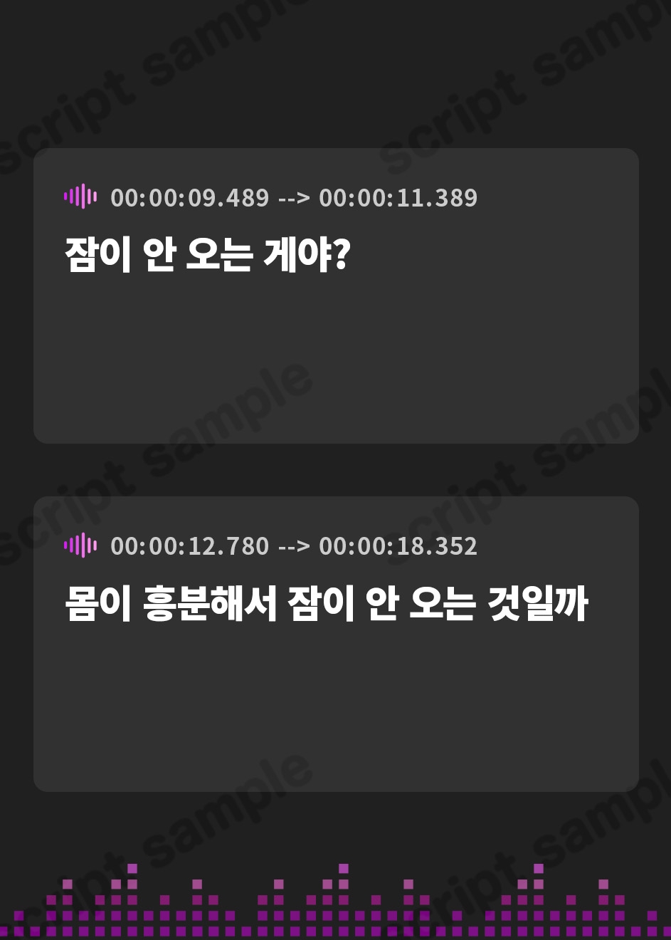 【韓国語版】【耳舐め/心音】○リババアな叔母さんの耳舐めと心音寝かしつけ～ゆっくり、おやすみ～【睡眠導入】
