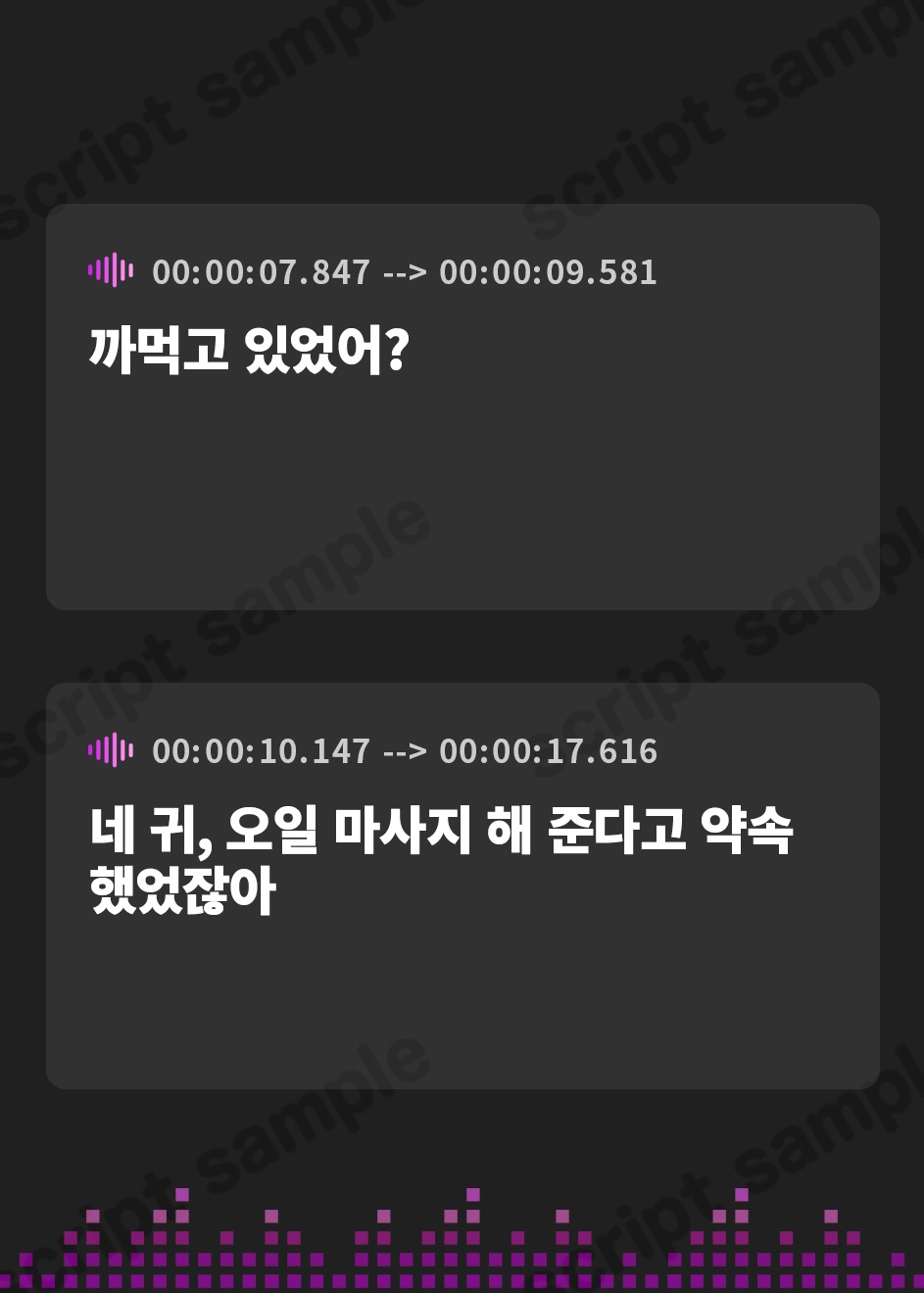 【韓国語版】【ASMR】ギャル彼女の極上耳トロオイルマッサージ