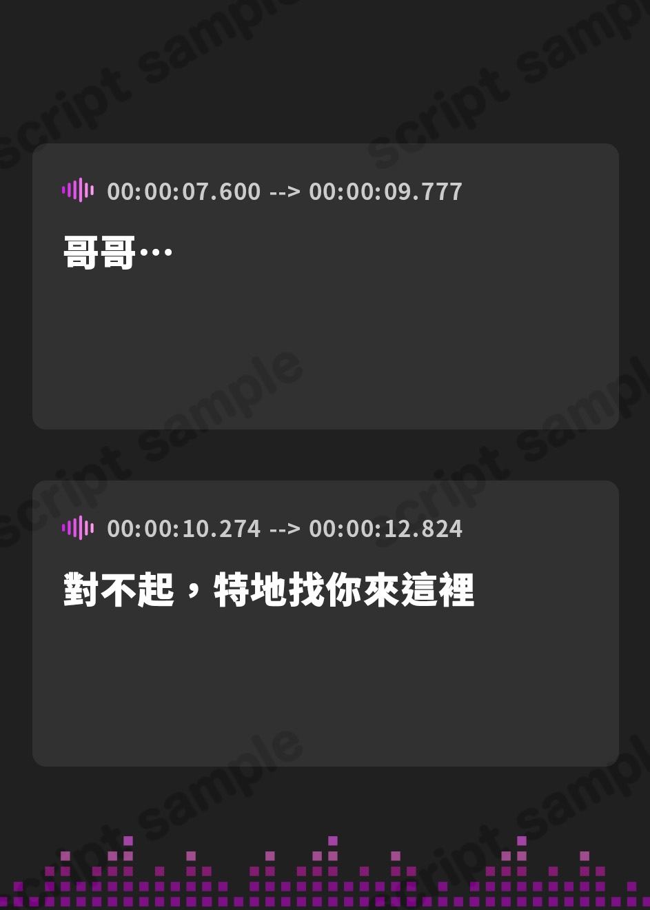 【繁体中文版】【☆バレンタインオムニバス☆】5つのチョコの物語 The Five Chocolate Stories トロけるおまんこにチョコレートをこめて…♪【KU100ハイレゾ】
