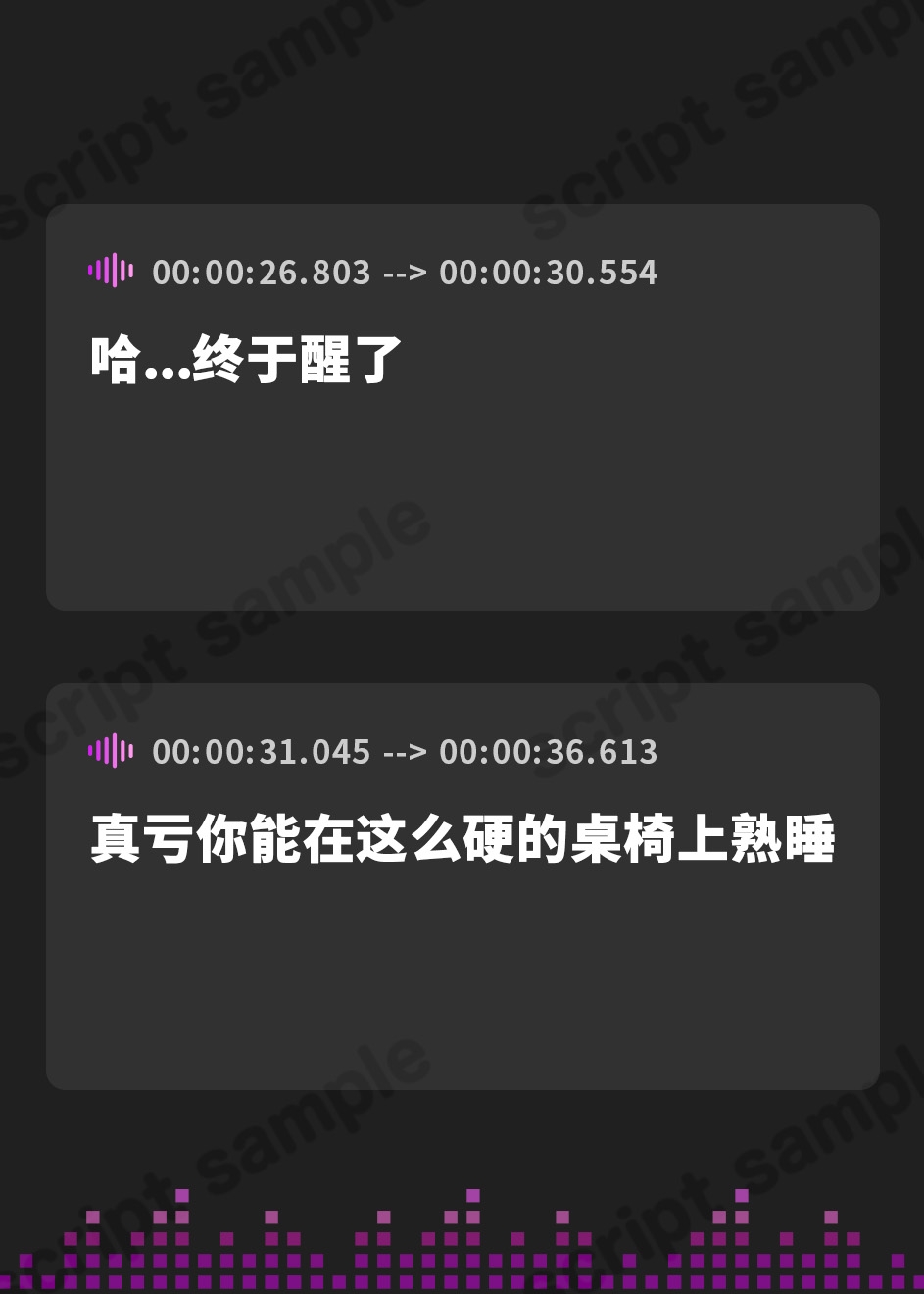 【簡体中文版】クール系ヤンデレ少女の裏世界溺愛性交