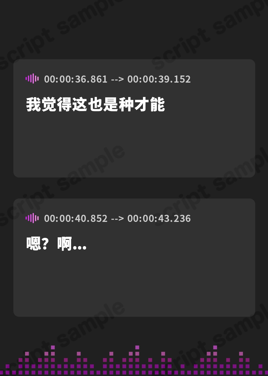 【簡体中文版】クール系ヤンデレ少女の裏世界溺愛性交