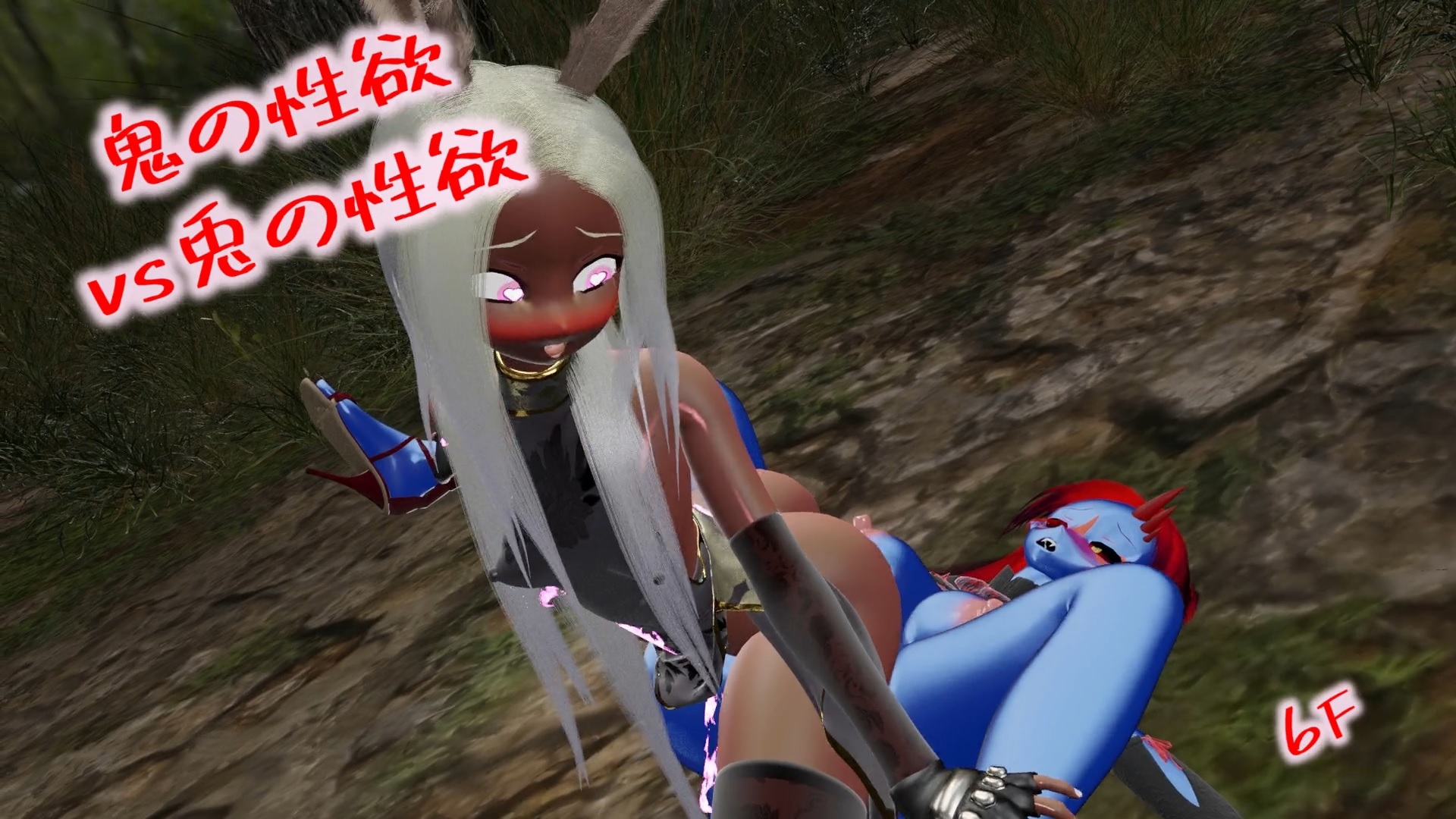 【高画質×ふたなり3Dアニメ】エクレアの不思議なエロダンジョン 搾精の森 中編|アニメ版