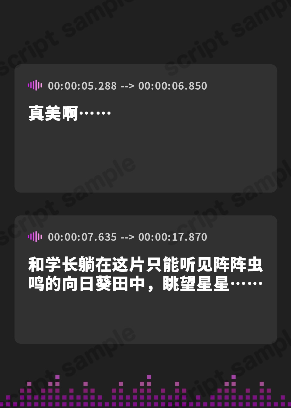 【簡体中文版】しとやか敬語な女優後輩と、日廻り共依存搾精えっち