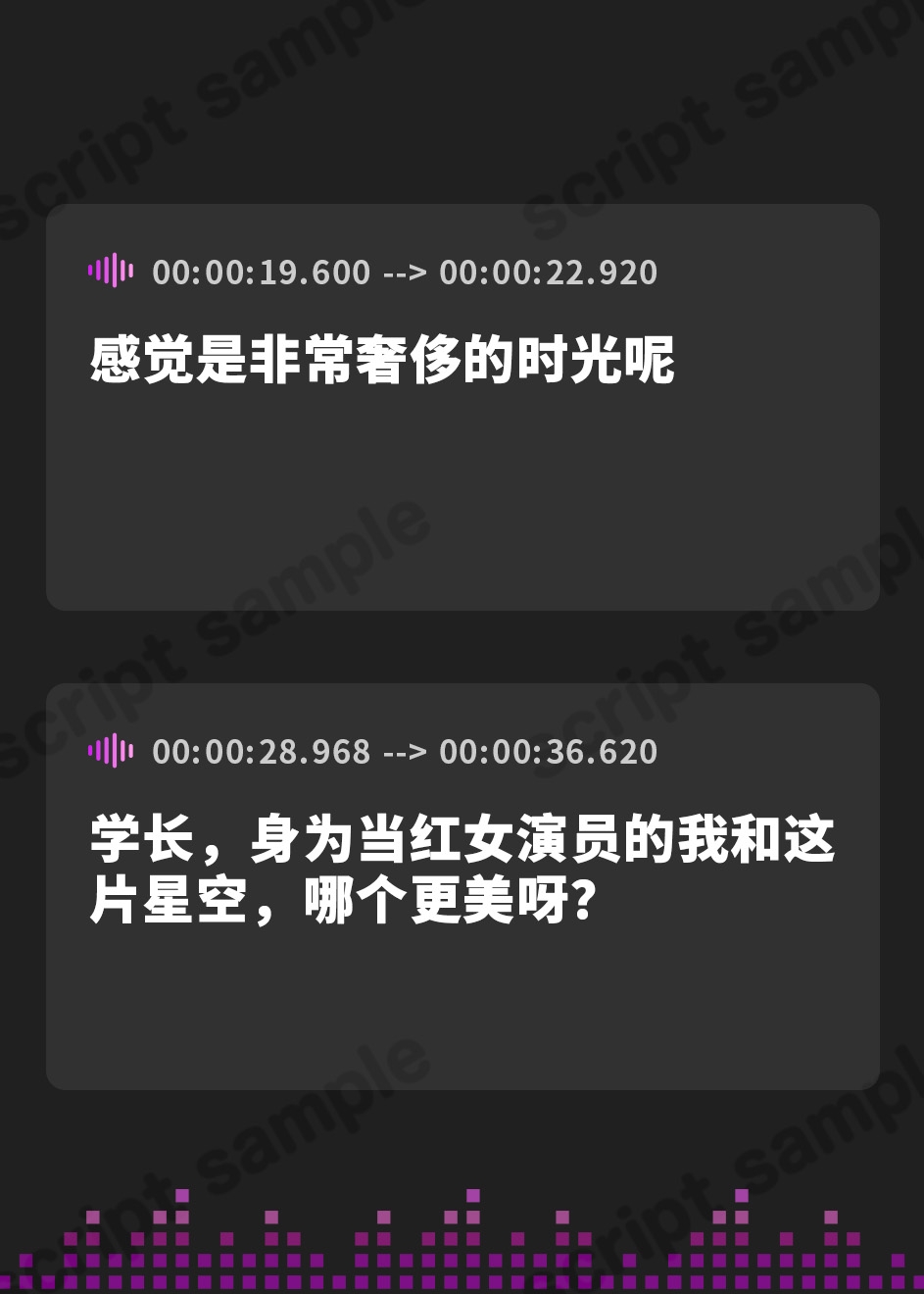 【簡体中文版】しとやか敬語な女優後輩と、日廻り共依存搾精えっち