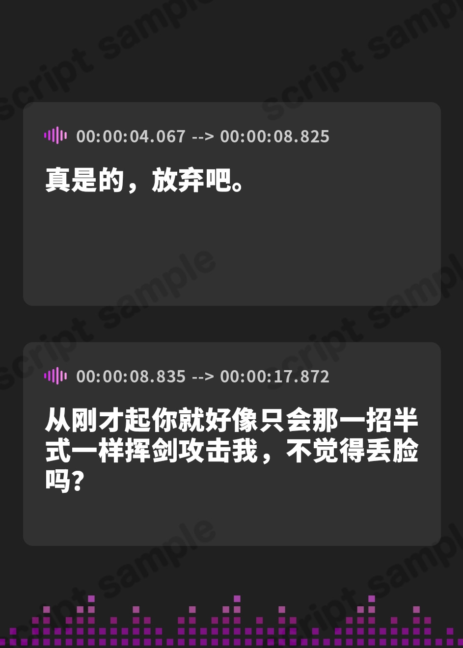 【簡体中文版】ゴーレムモンスターが火と水の呪文を交互に使われて温度差で倒されたいボイス