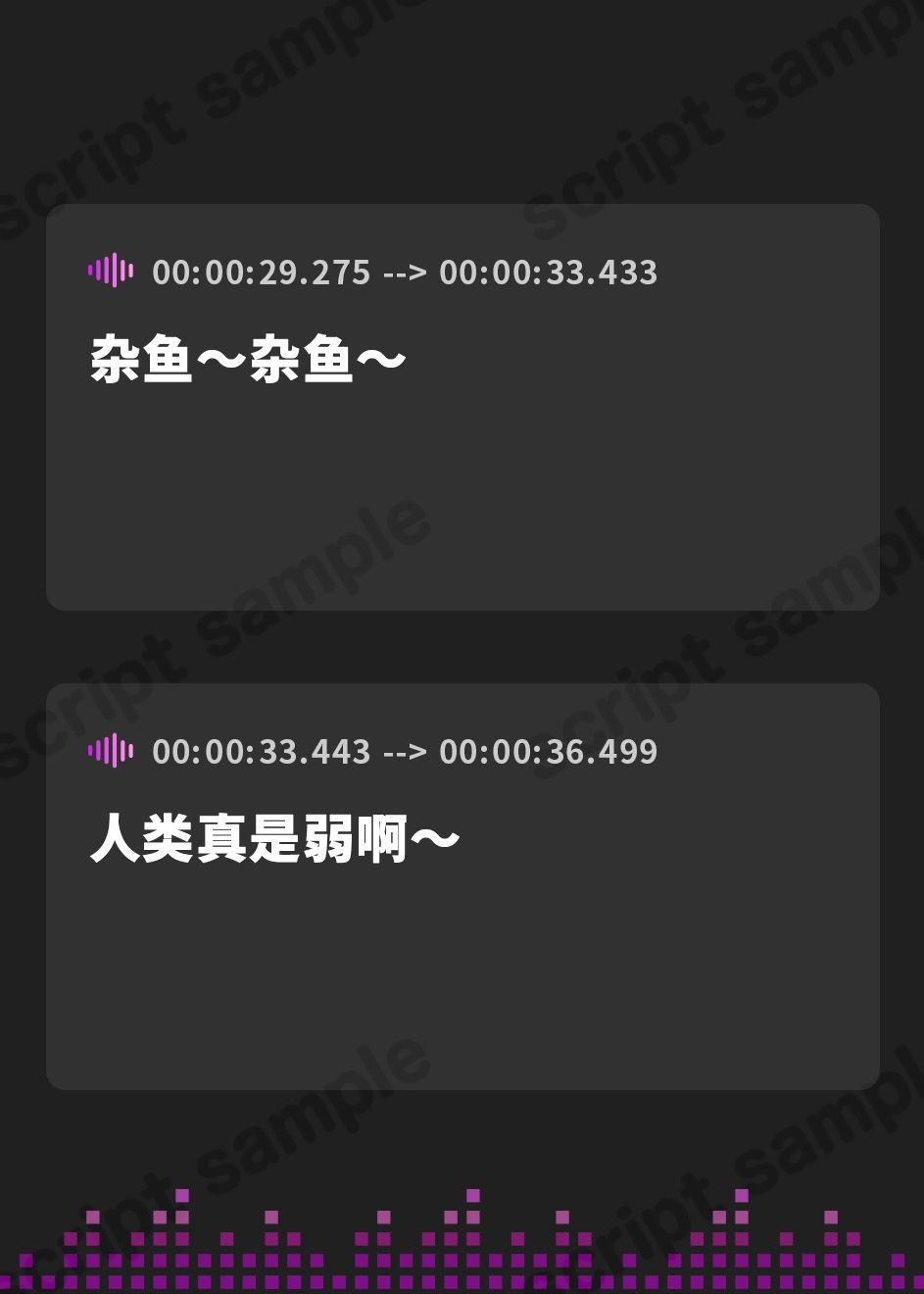 【簡体中文版】ゴーレムモンスターが火と水の呪文を交互に使われて温度差で倒されたいボイス
