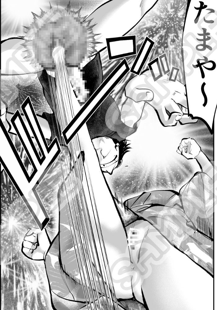 夏・金蹴り体験物語3