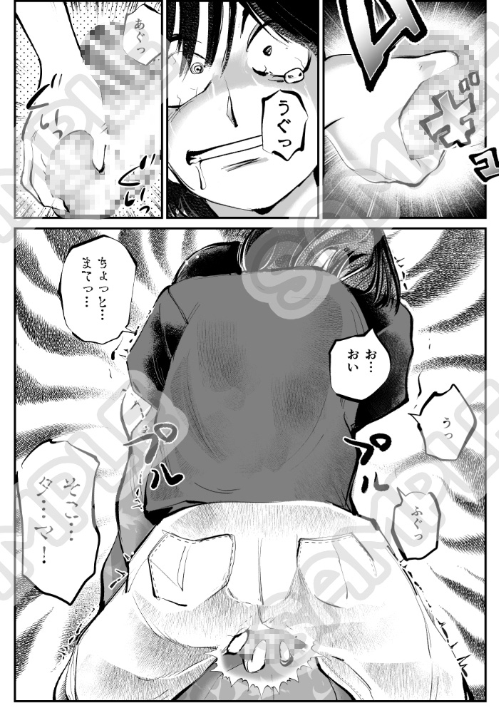 夏・金蹴り体験物語3