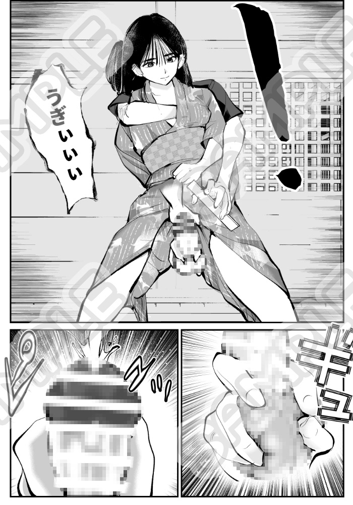 夏・金蹴り体験物語3