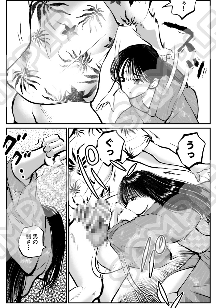 夏・金蹴り体験物語3