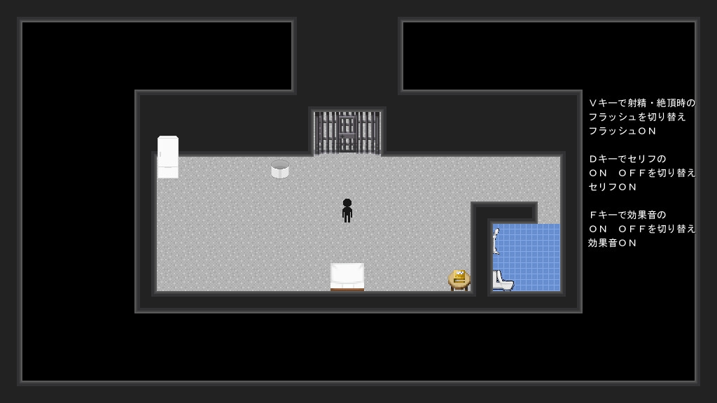 俺はご主人様を満足させなければならなくなった