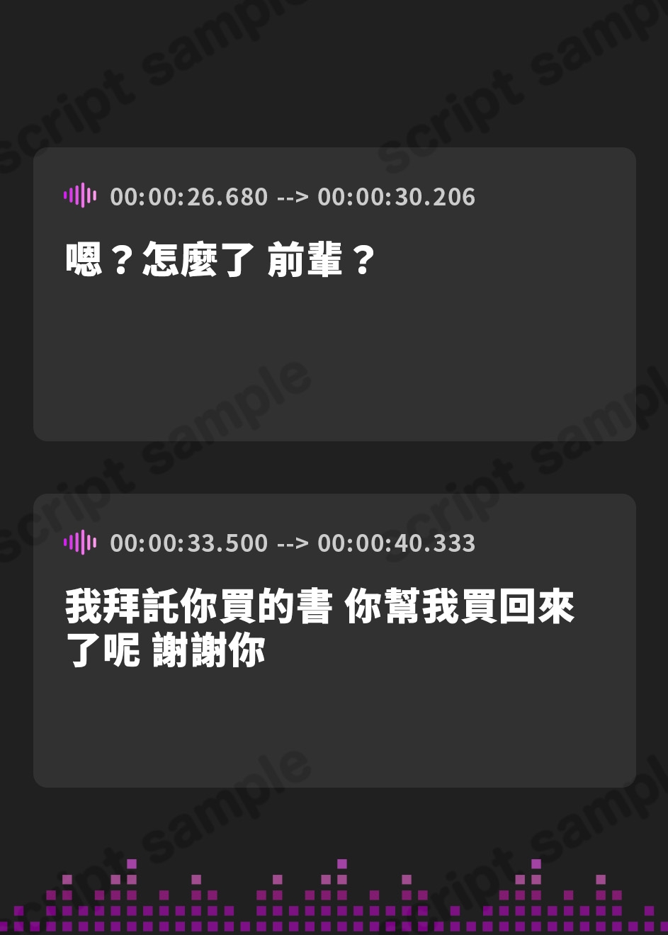 【繁体中文版】引きこもりで清楚な後輩の依存的甘責め搾精えっち