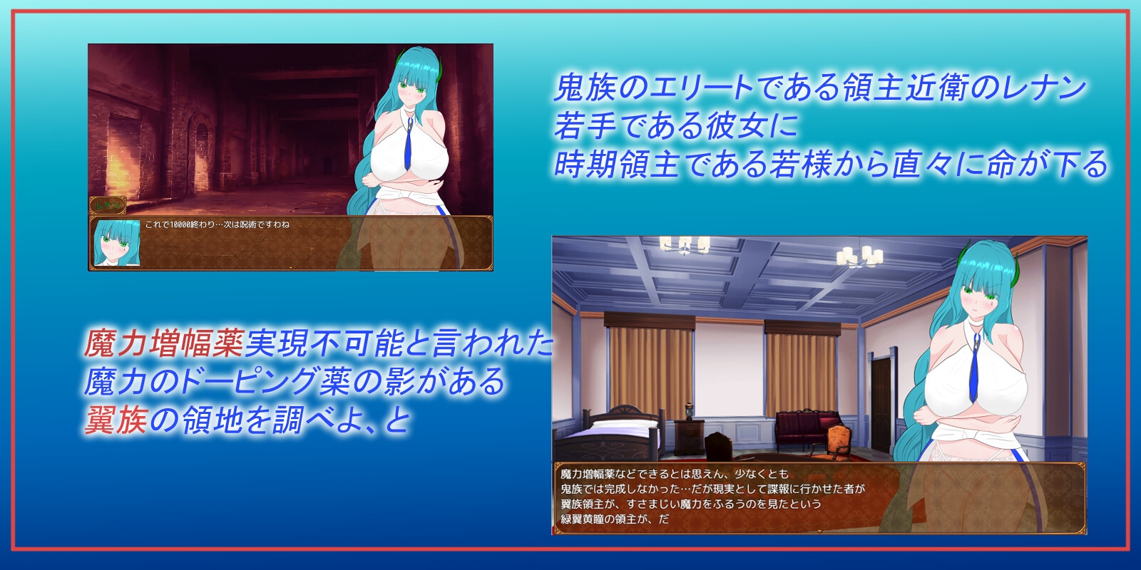 赤龍島の鬼族達 傲慢近衛が行く傲慢種族の町 寝取られ道中記