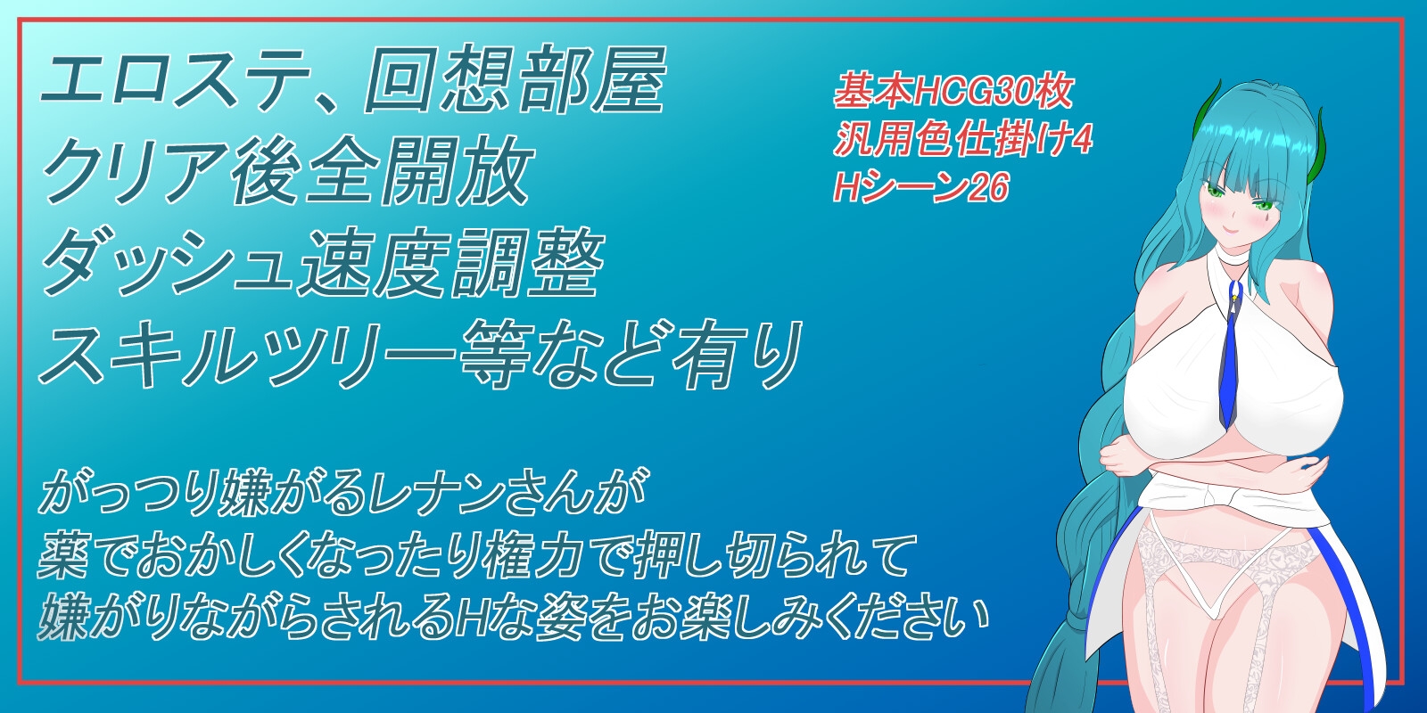赤龍島の鬼族達 傲慢近衛が行く傲慢種族の町 寝取られ道中記