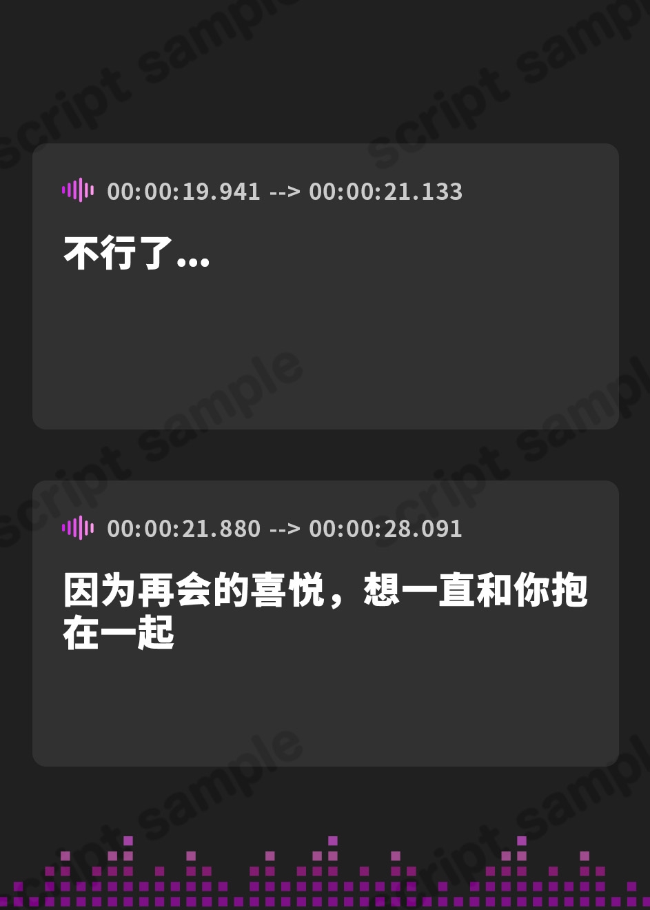 【簡体中文版】クール系ヤンデレ少女の裏世界溺愛性交 AFTER