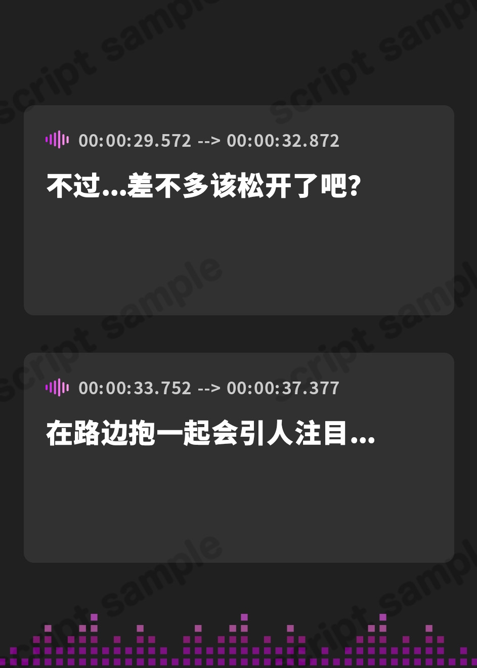 【簡体中文版】クール系ヤンデレ少女の裏世界溺愛性交 AFTER