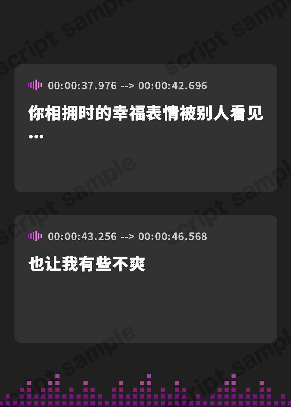 【簡体中文版】クール系ヤンデレ少女の裏世界溺愛性交 AFTER