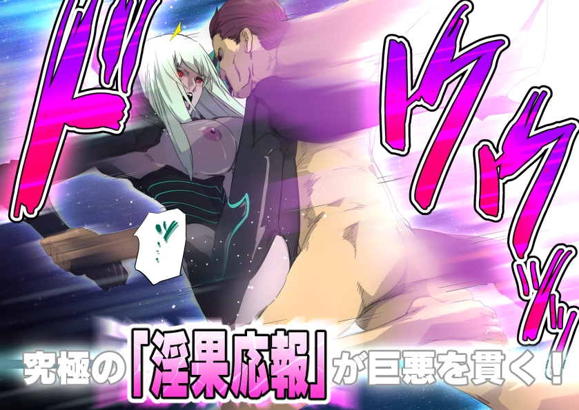 「vs種付けおじさん」シリーズ5部作・総集編