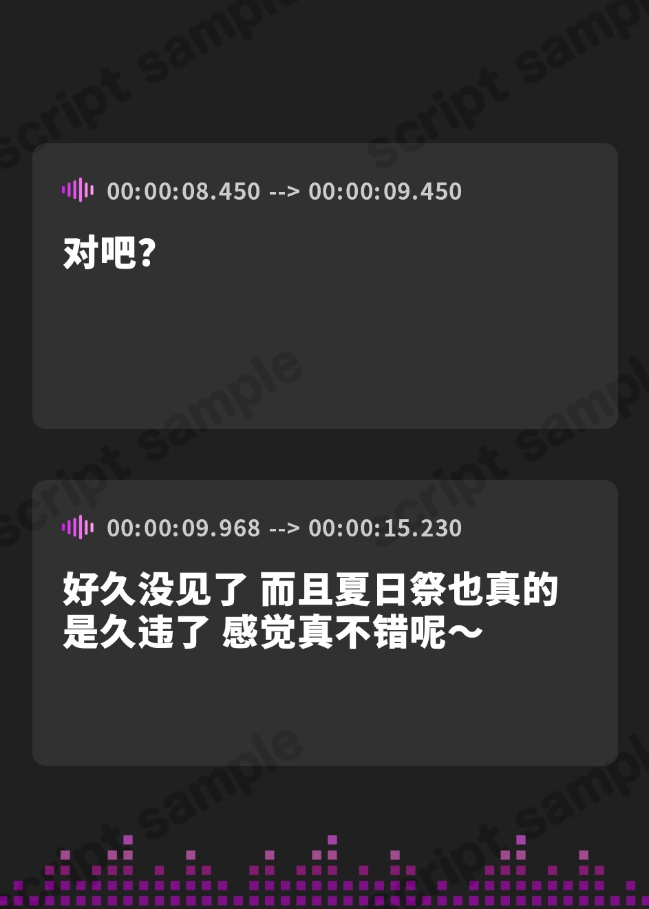 【簡体中文版】限界脱糞 ～浴衣JK・夏祭り電車編～