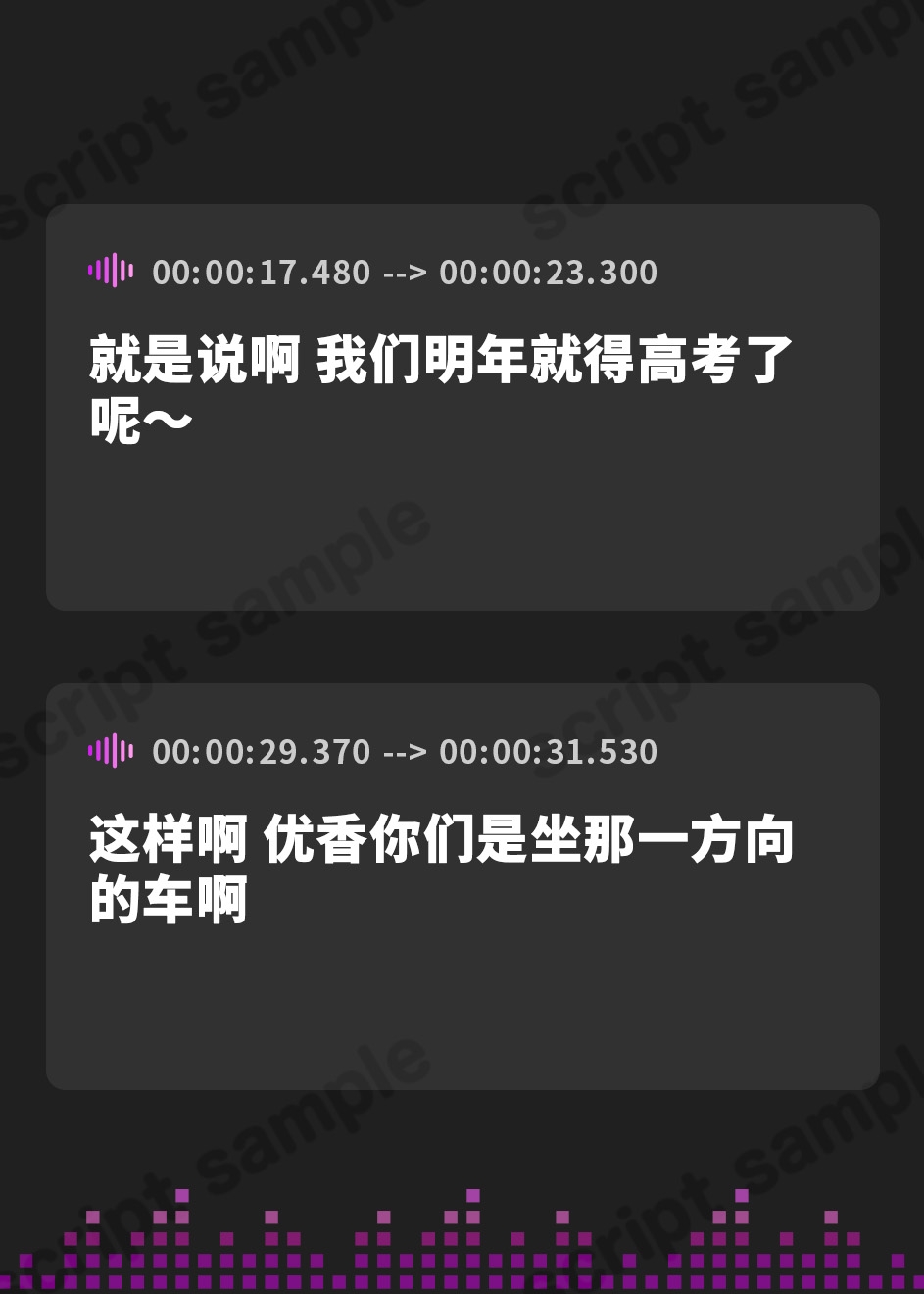 【簡体中文版】限界脱糞 ～浴衣JK・夏祭り電車編～