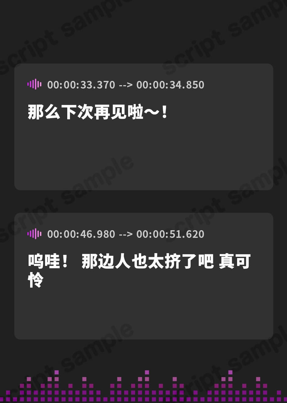 【簡体中文版】限界脱糞 ～浴衣JK・夏祭り電車編～