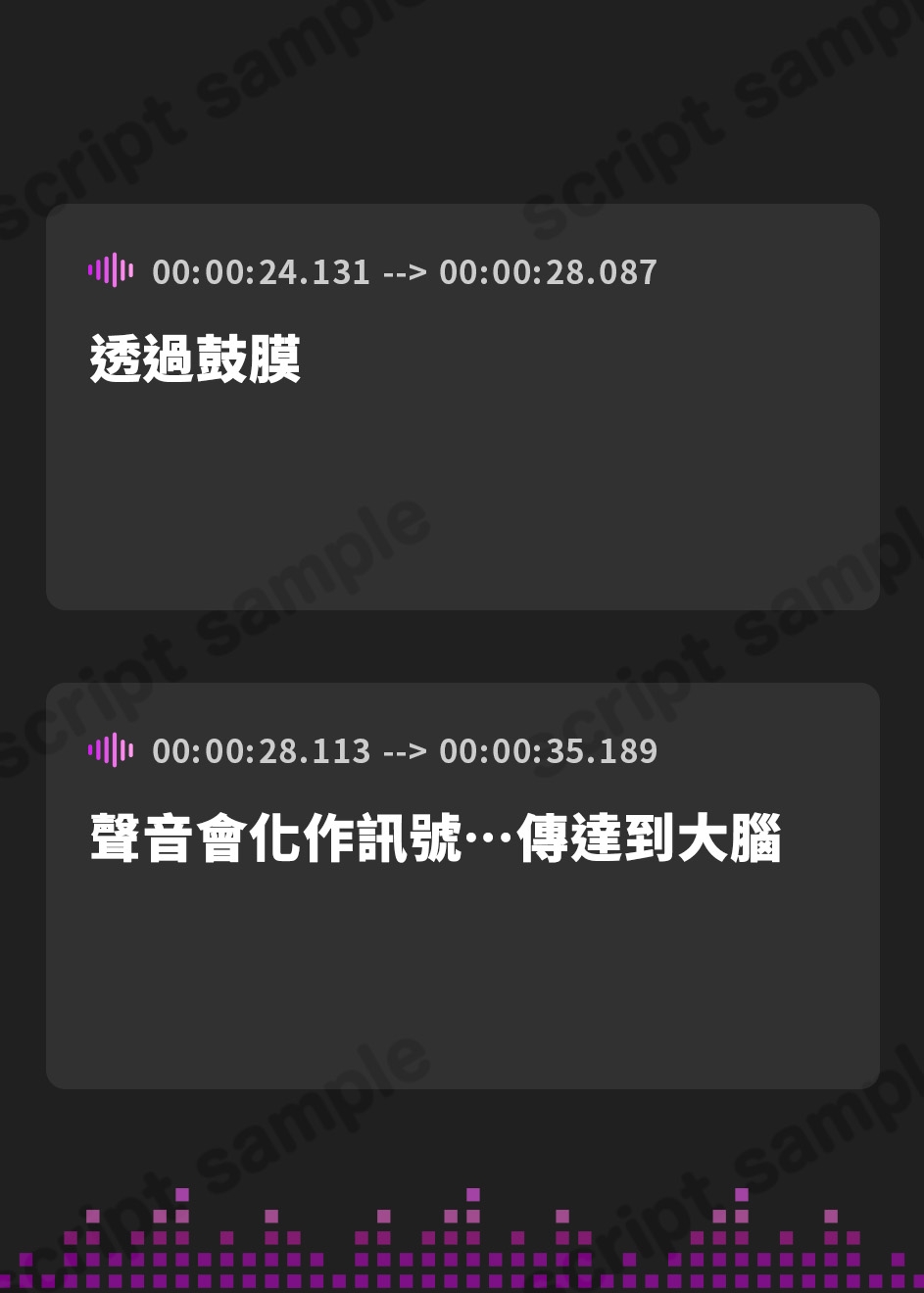 【繁体中文版】【白目をむくほど気持ちイイ】催○敏感耳～耳がゾクゾク<敏感>になる不思議な催○！～