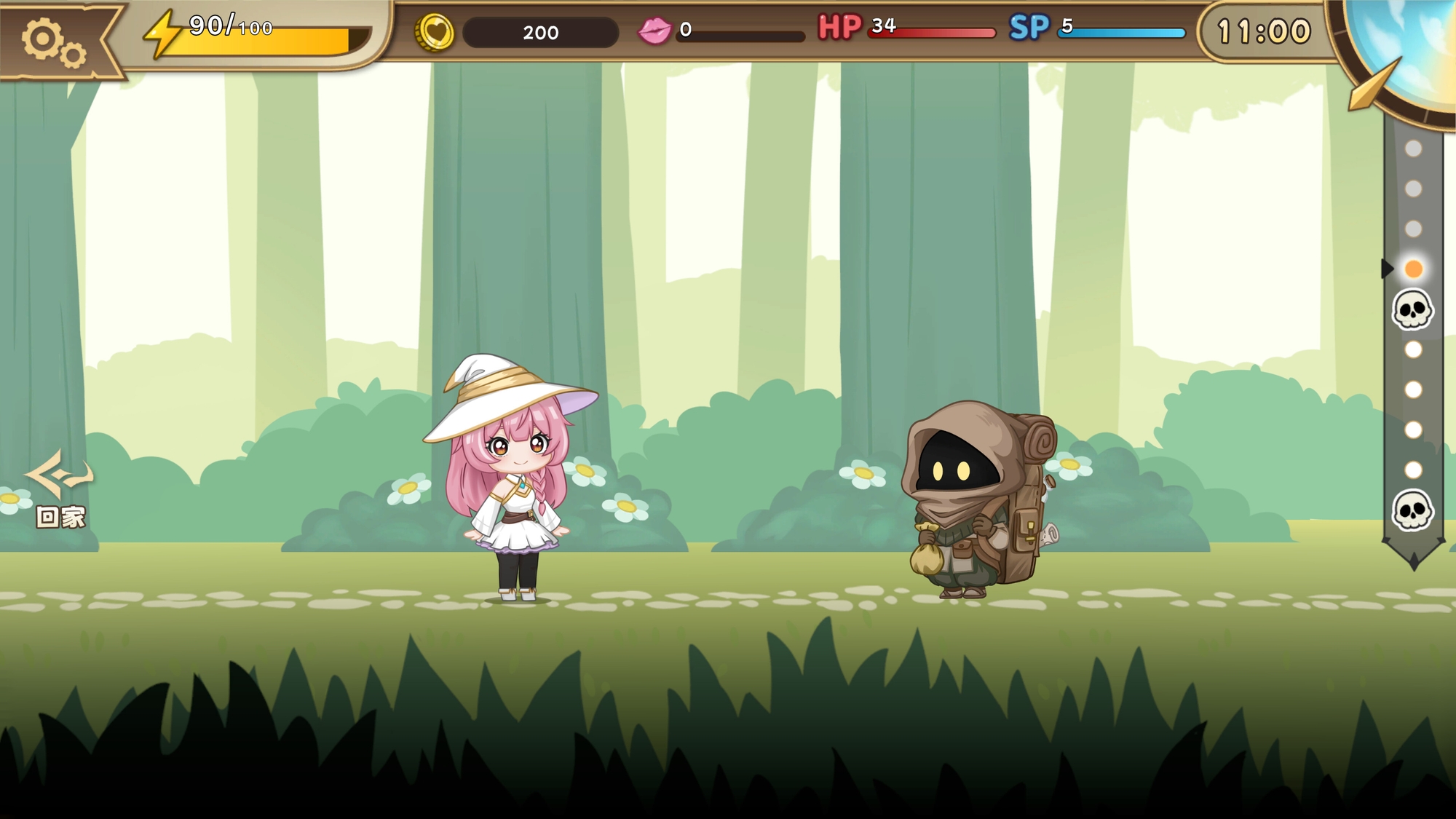 錬金術師の秘薬