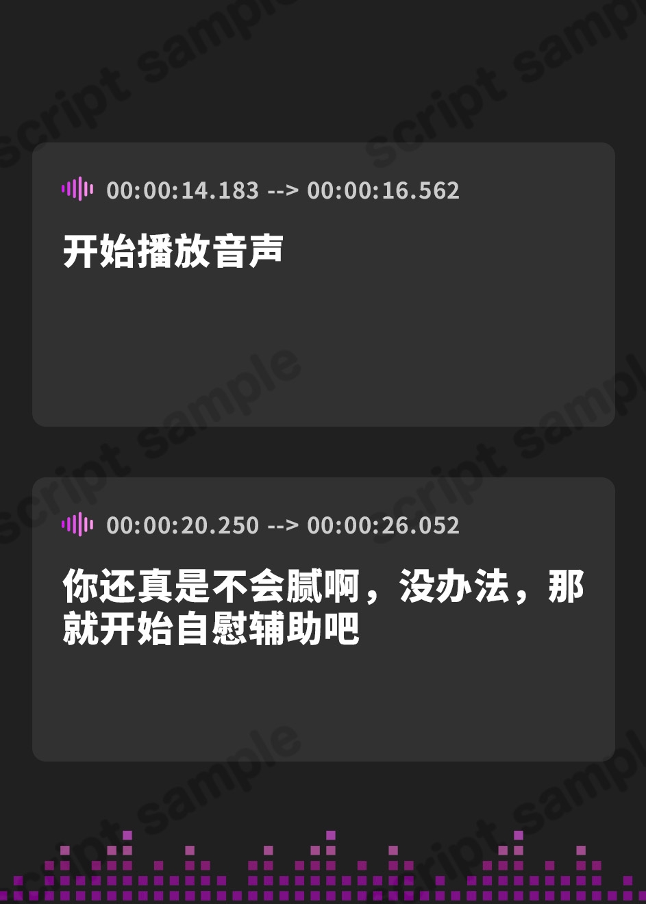 【簡体中文版】【Live2d×オナサポバイノーラル】市民、事務的オナサポ射精許可証の提出は義務ですよ?