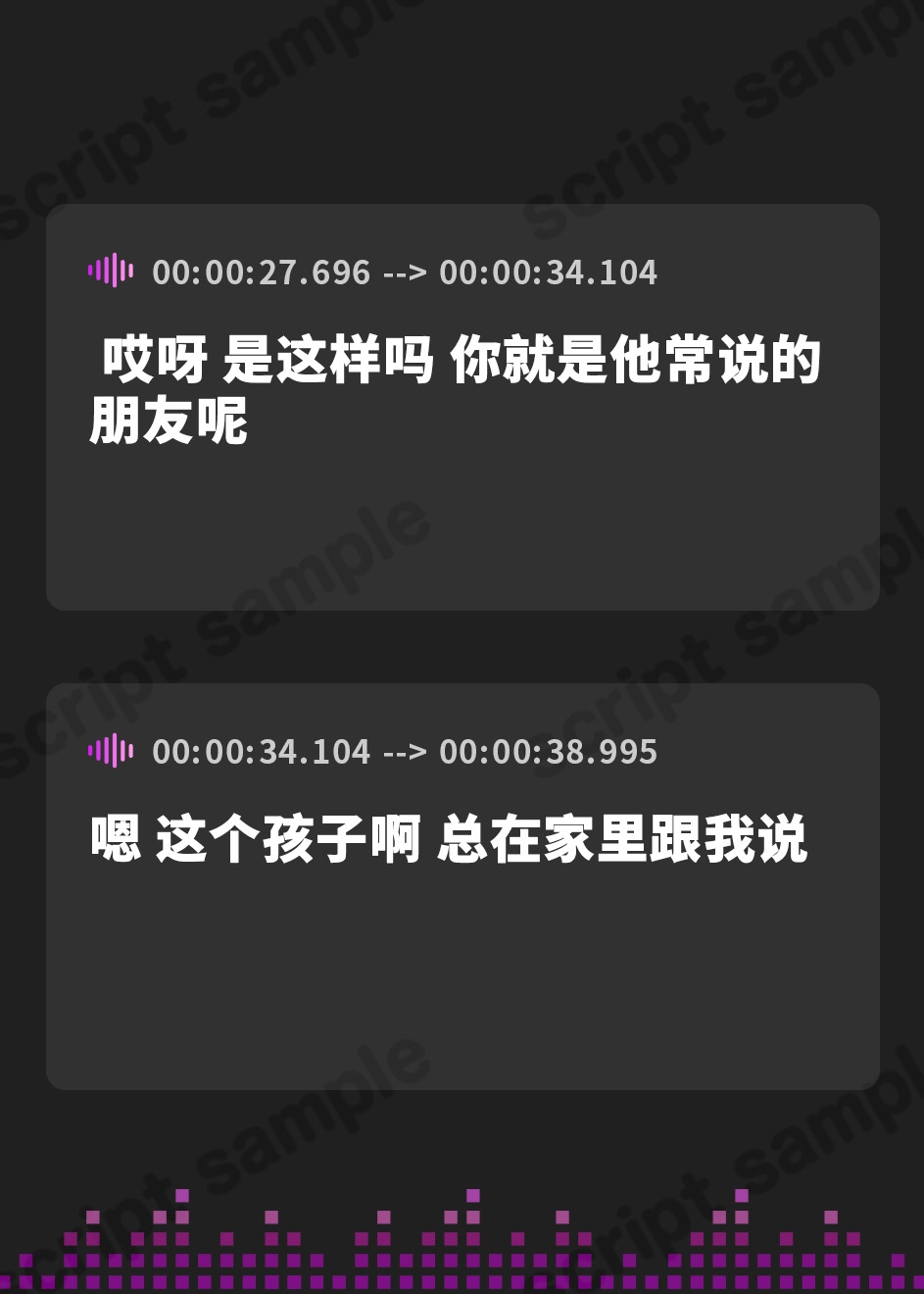 【簡体中文版】【ダメ、隣は息子の部屋だからっ】14年ぶりに恋した男は、私の息子の親友でした。～君のおちんぽで再び女になった私はもう戻れない～