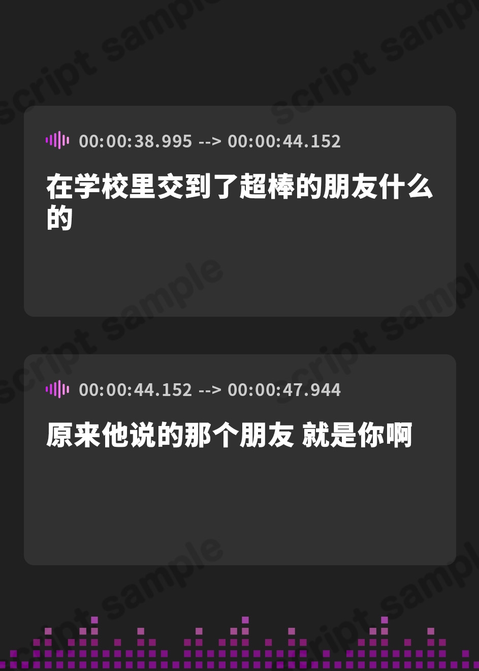 【簡体中文版】【ダメ、隣は息子の部屋だからっ】14年ぶりに恋した男は、私の息子の親友でした。～君のおちんぽで再び女になった私はもう戻れない～