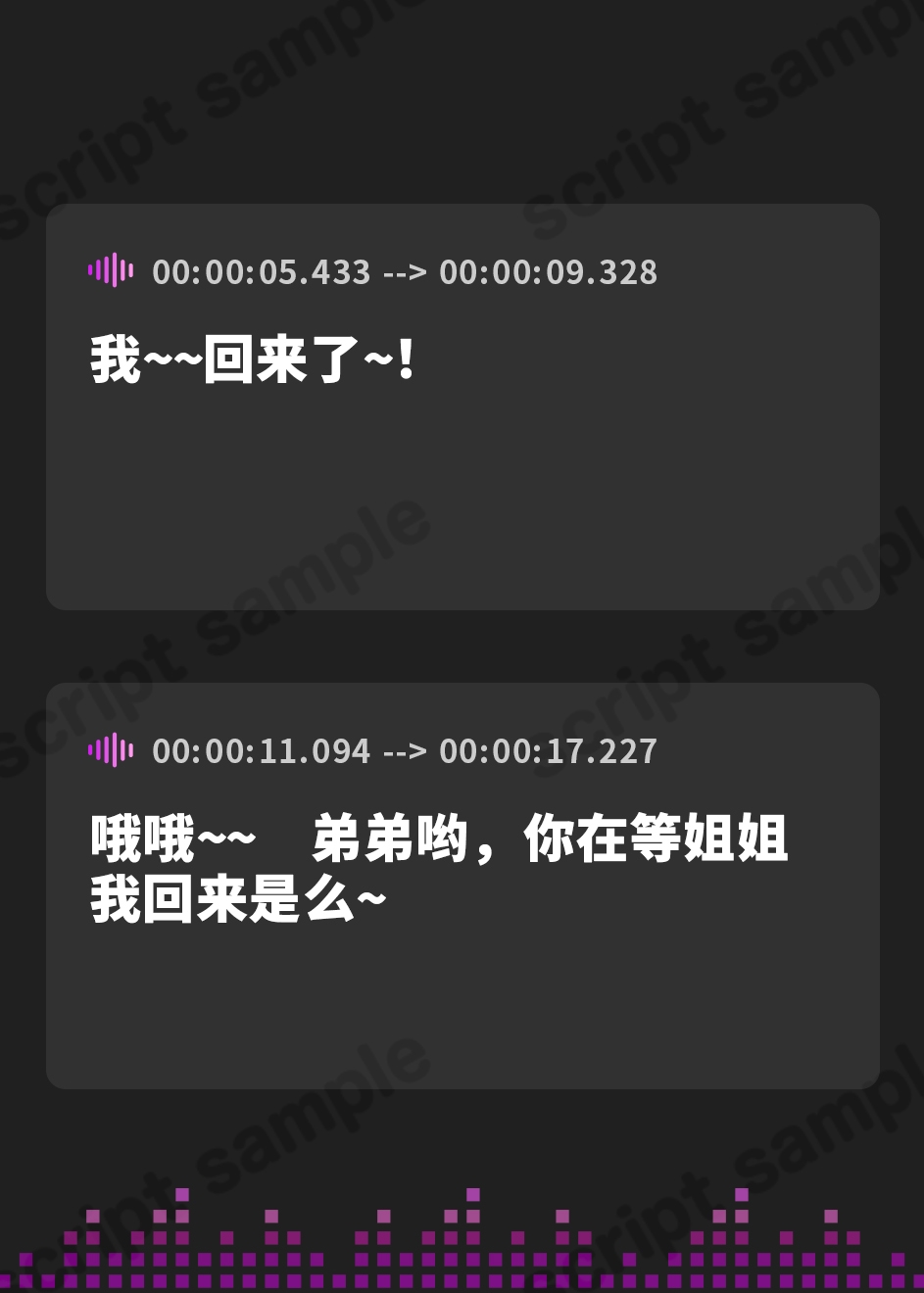 【簡体中文版】【キス×いちゃラブ】酔ったらキス魔になる姉と密着ベロチュー交尾生活♡【KU100収録】