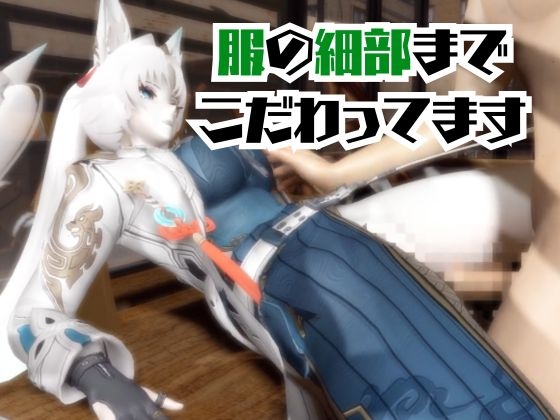 【崩スタ】飛霄(ひしょう)が童貞奪ったりする夢の様な動画4本パック【崩◯スターレイル】