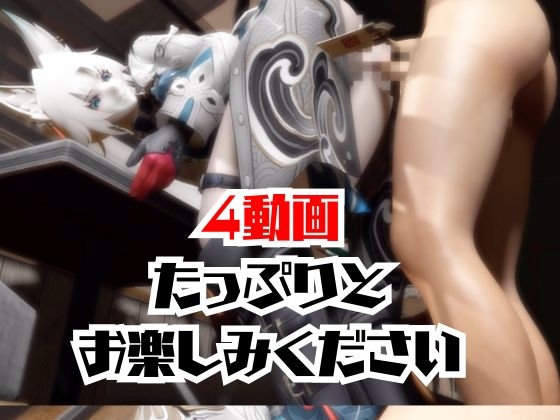 【崩スタ】飛霄(ひしょう)が童貞奪ったりする夢の様な動画4本パック【崩◯スターレイル】