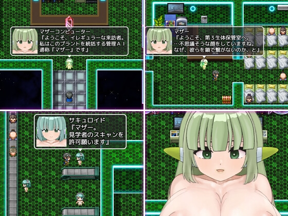 勇者VS淫魔～チートアーマー脱いだら終わり～