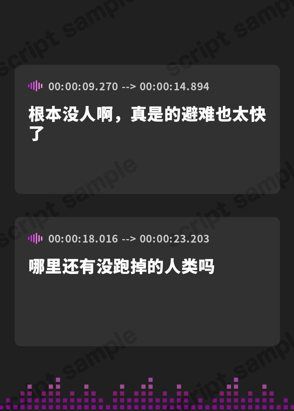 【簡体中文版】【オホ声特化】【逆レ○プ】発情うさぎ怪人の性奴○になった貴方。