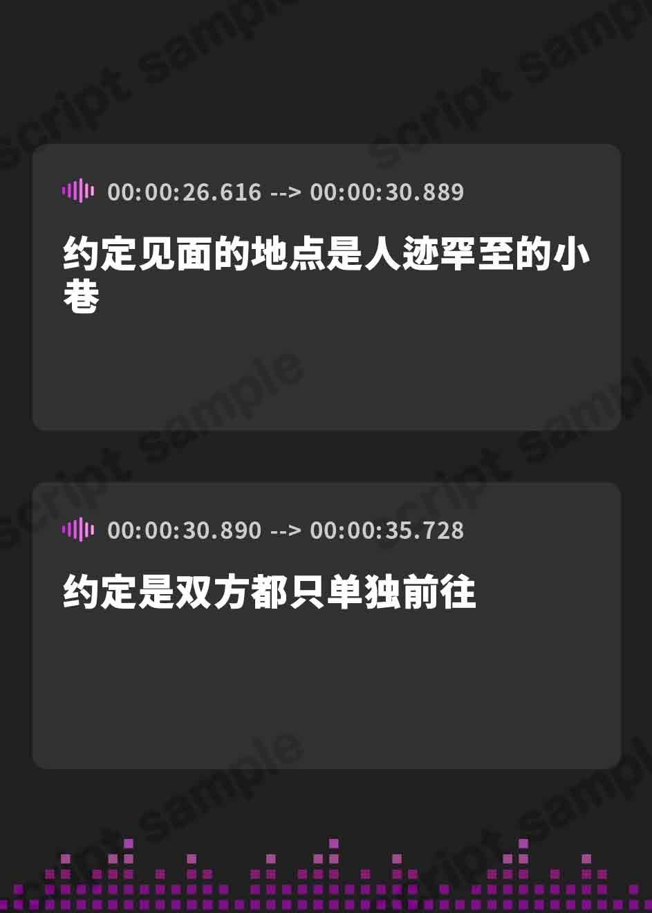 【簡体中文版】【ふたなり魔法少女に犯される】騙され・敗北者・負けたあなたは私のケツ穴まんこです♡【逆レ・逆アナル】