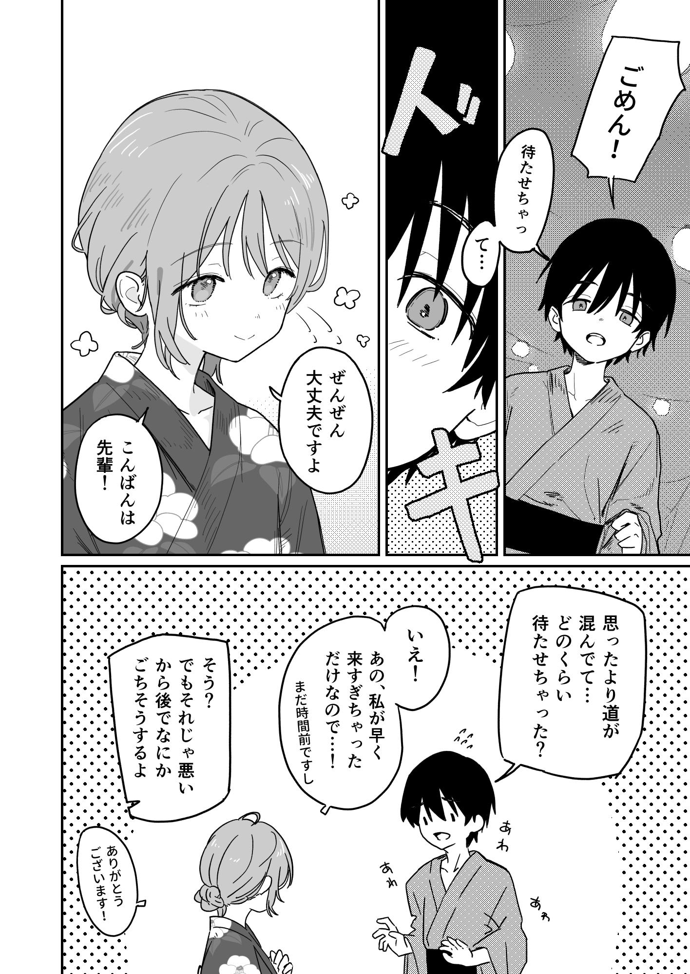 優しくて健気な女の子が不良たちの惨酷に心を折られる本〈前編〉