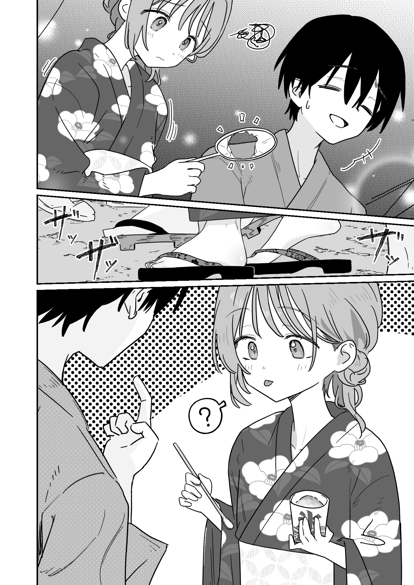 優しくて健気な女の子が不良たちの惨酷に心を折られる本〈前編〉