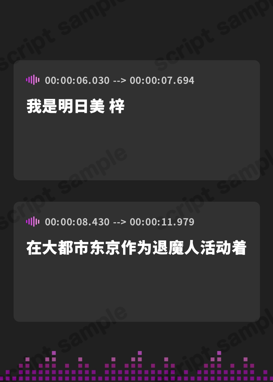 【簡体中文版】【KU100】退魔人ギャルJKアズサの敗北堕ち ～最強でもイク時はオホる下品なメスになりましたwww～