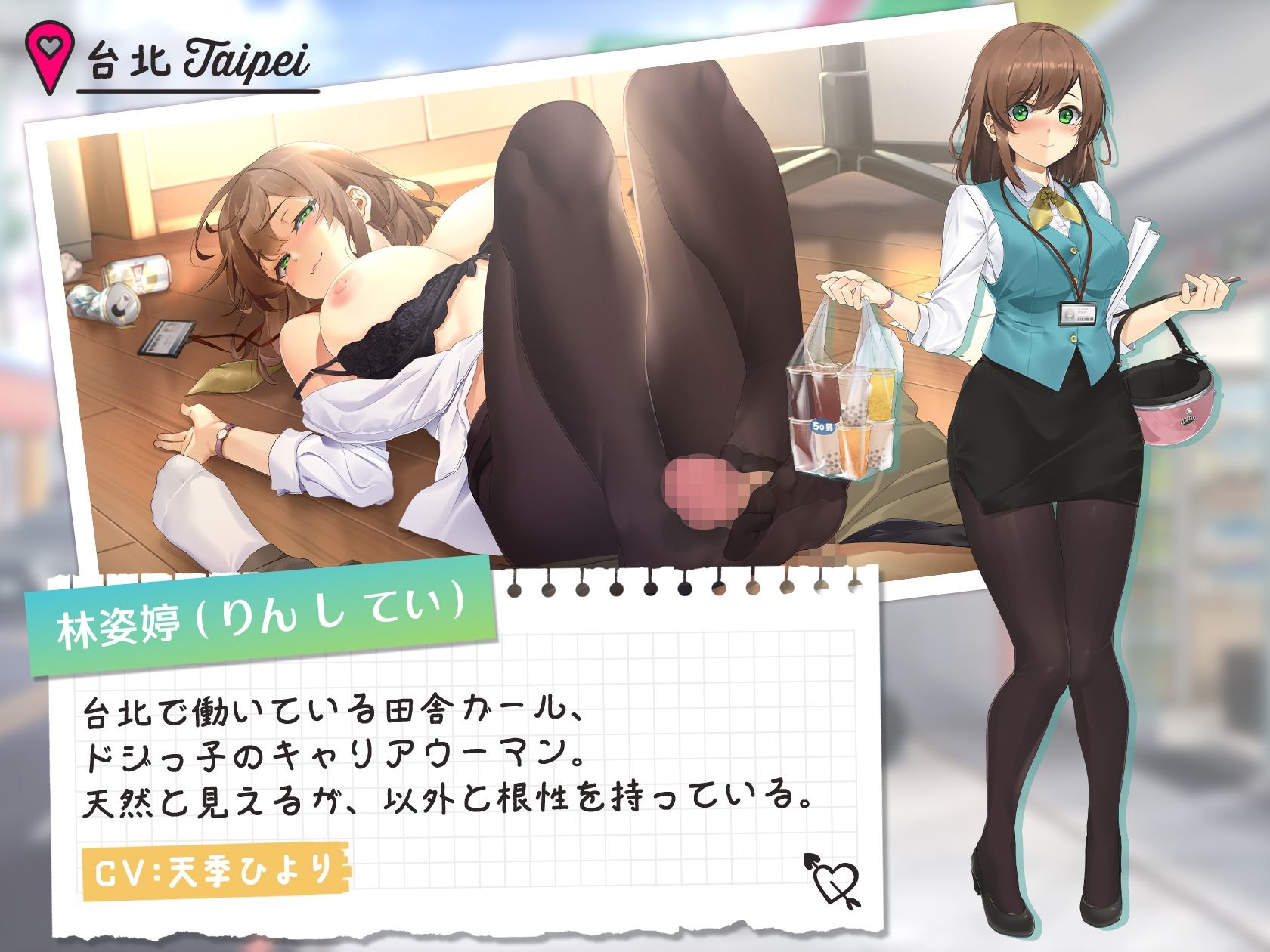 台湾ラブストーリー⁵