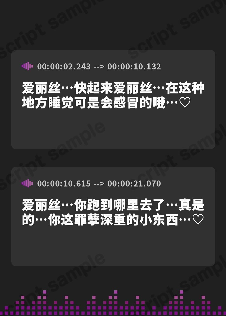 【簡体中文版】アリス♂・イン・オネショタランド〜赤の爆乳女王&白の長乳女王に囚われた男の子〜【KU100収録】