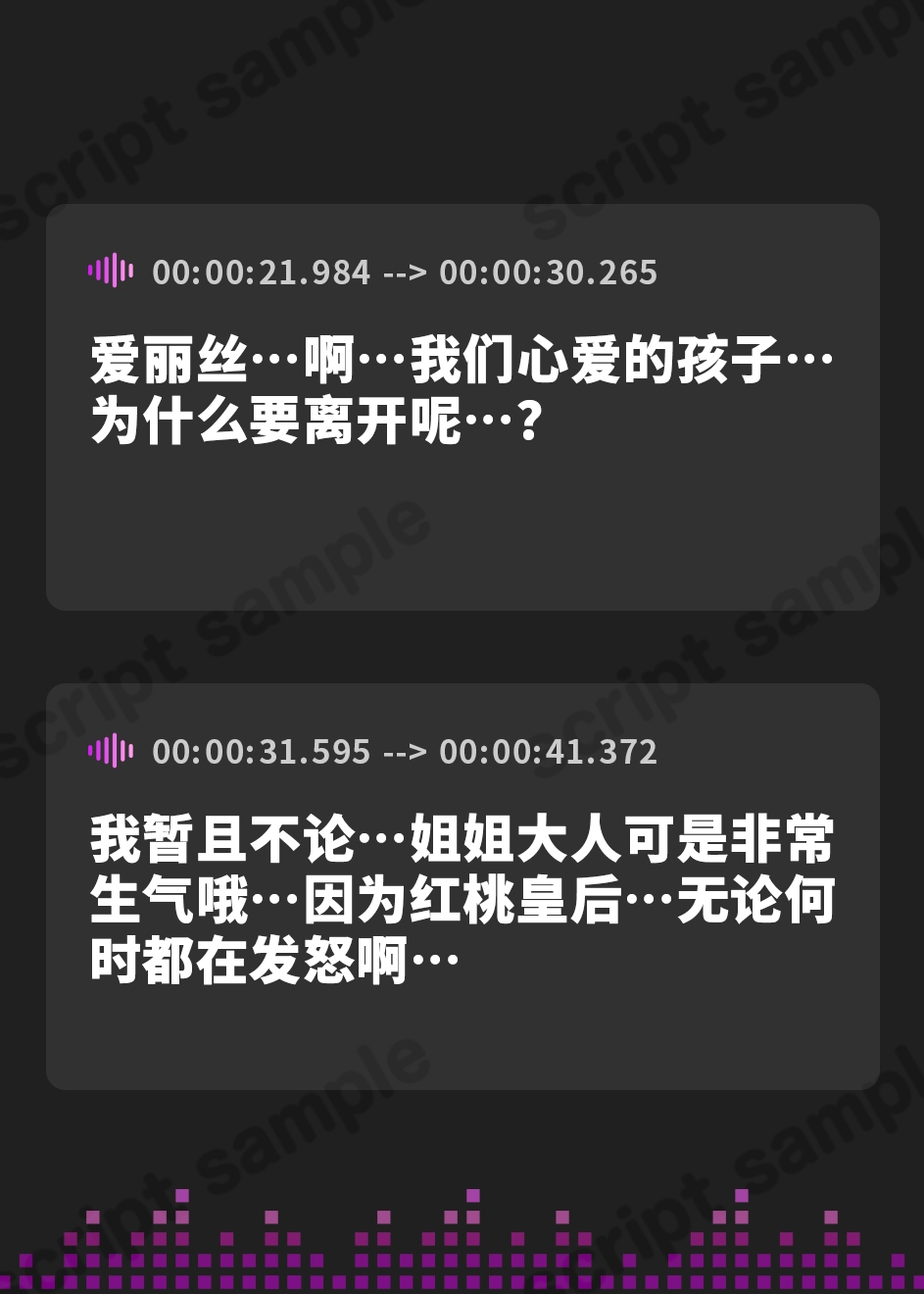 【簡体中文版】アリス♂・イン・オネショタランド〜赤の爆乳女王&白の長乳女王に囚われた男の子〜【KU100収録】